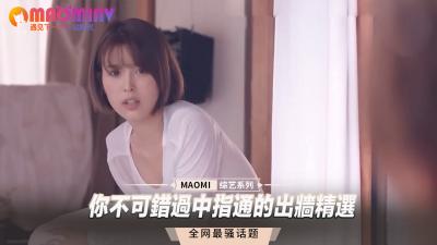 中指通精选：出轨人妻被狂操到高潮喷水 激推偷情实录